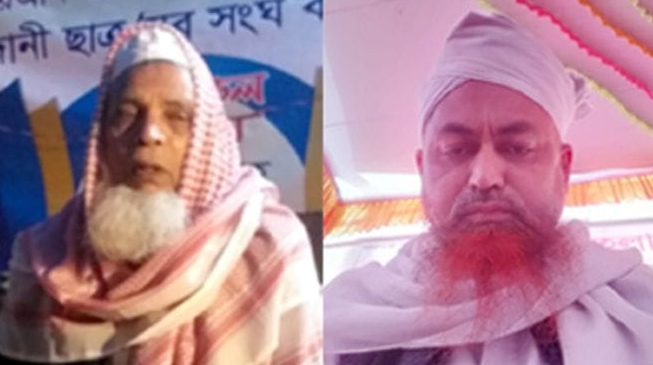 আল মাদানী সমাজ কল্যাণ সংস্থার কমিটি গঠন -সভাপতি হা...