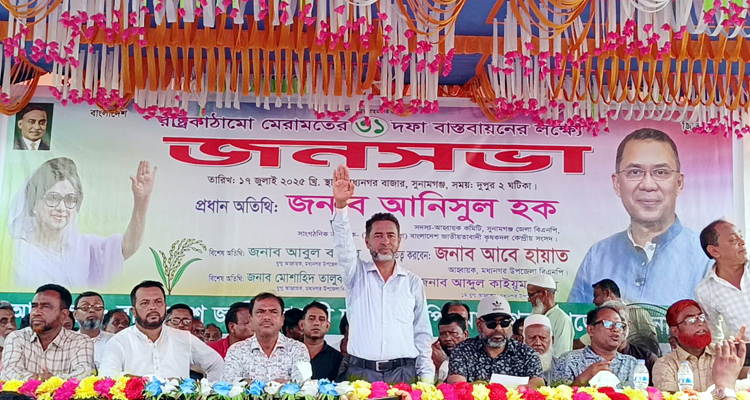 তারেক রহমানের হাতকে শক্তিশালী করতে ঐক্যবদ্ধভাবে কা...