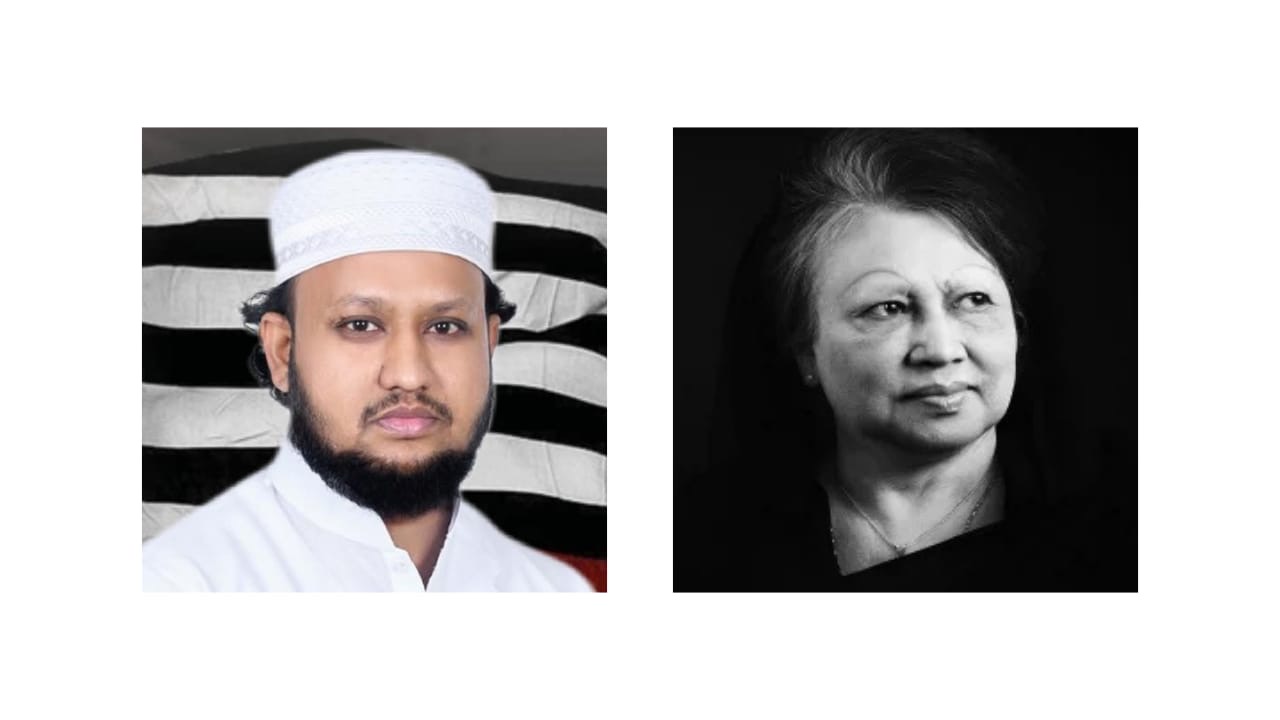 বেগম খালেদা জিয়ার ই/ন্তে/কা/লে হাফিজ ফখরুল ইসলামে...