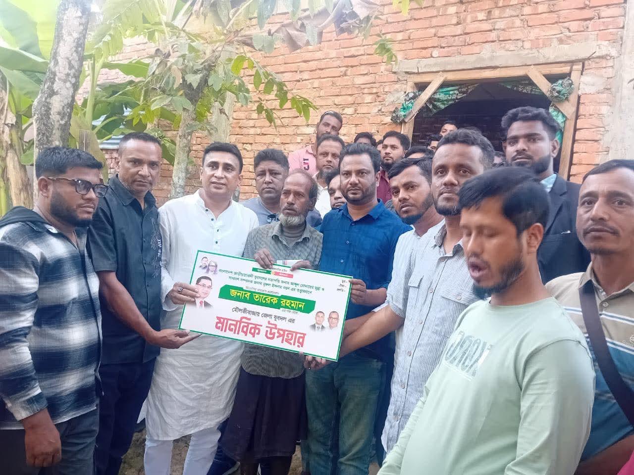 বি’ষে ম’র’ল হাঁস অনুদান পাঠালেন তারেক রহমান...