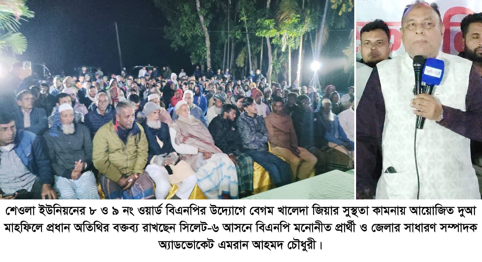 তারেক রহমান দেশে আসার পরপরই দলে দলে বিএনপিতে যোগ দ...