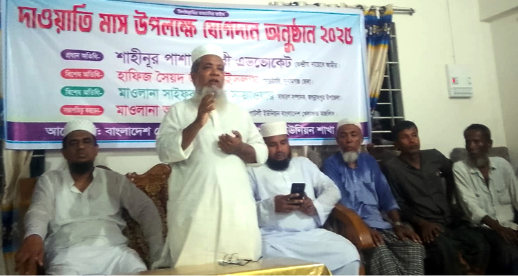 সংসদে কথা বলার সুযোগ পেলে নির্বাচনী এলাকাকে মডেল এ...