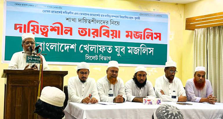 আগামীর দেশ গড়ার অন্যতম কারিগর যুব সমাজ: শাহীনূর পা...