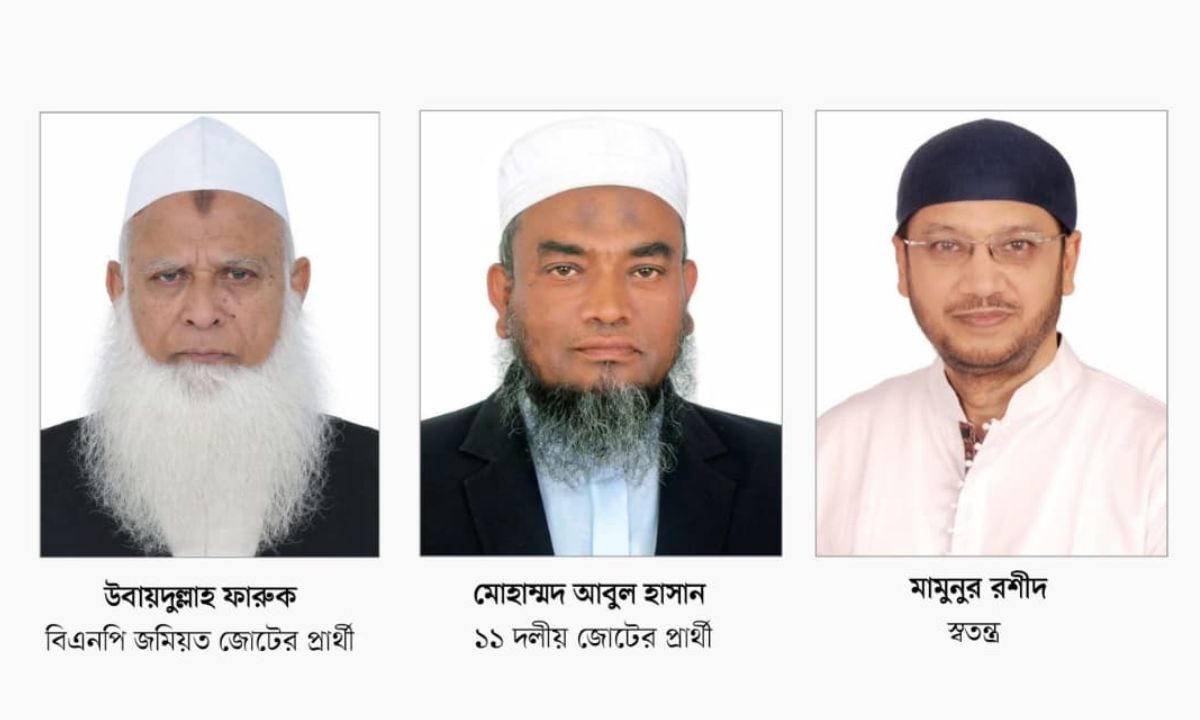 সিলেট-৫ আসনে ত্রিমুখী ল-ড়া-ই-য়ে-র আ-ভা-স...
