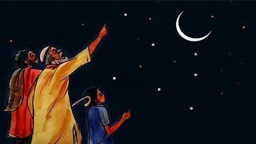 চাঁদ দেখা গেছে, কাল ঈদ...