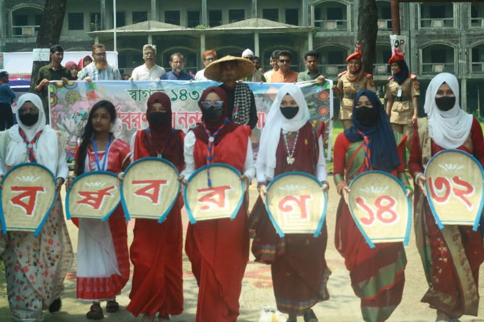 বর্ণিল সাজে বাংলা নববর্ষকে বরণ করে নিল বিয়ানীবাজার...