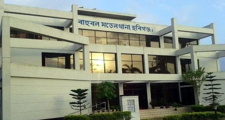 হবিগঞ্জে ১৬ মামলার আসামিকে বাড়ি থেকে তুলে নিয়ে গলা...