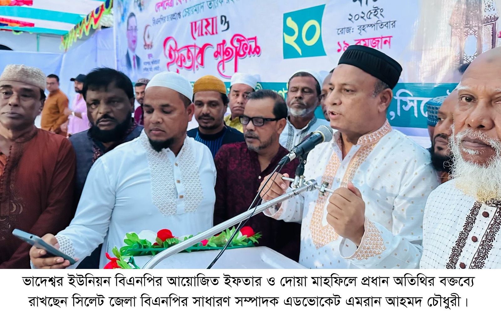 দেশের মানুষ ভোটাধিকার ফিরে পেতে চায় : এমরান চৌধুর...