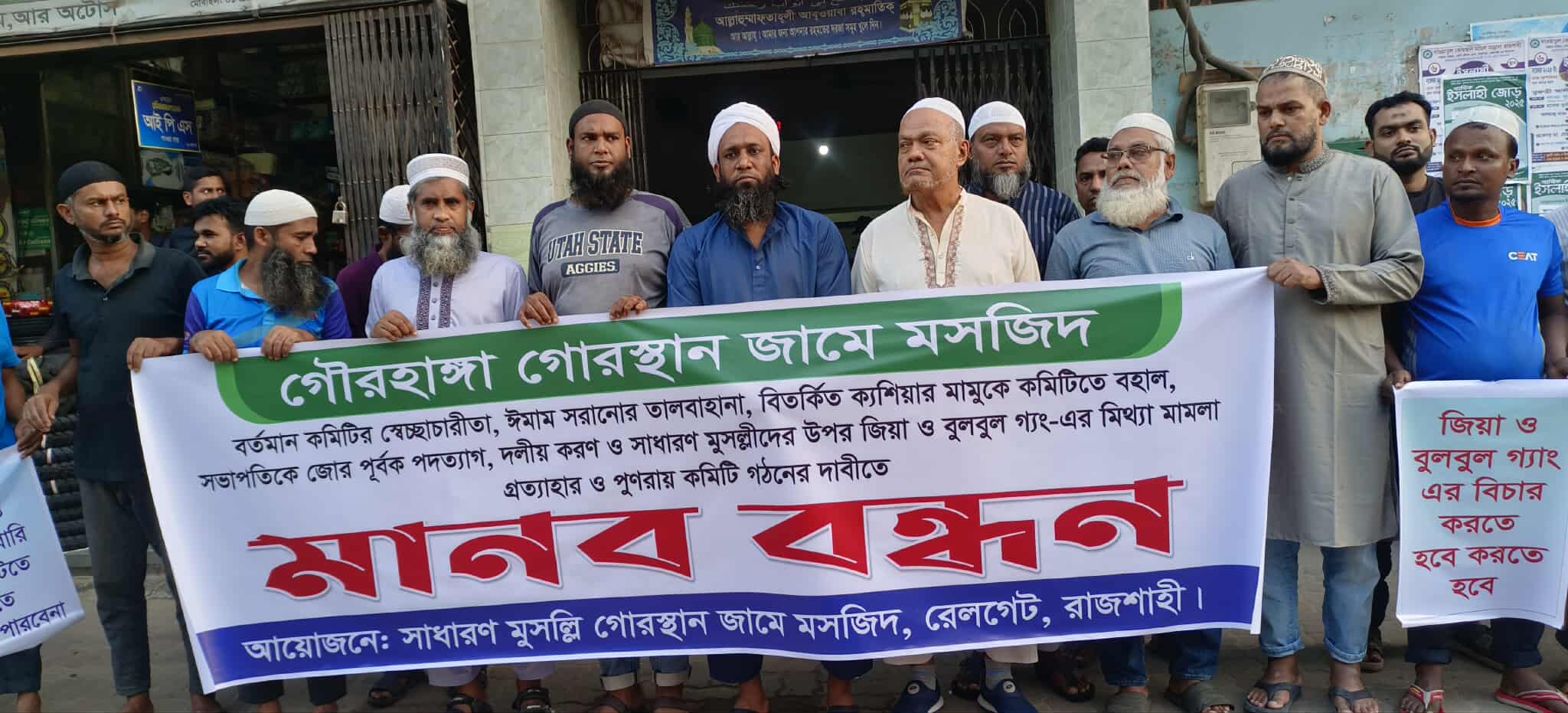 নামাজে আসে না সভাপতি-সেক্রেটারি, সালাম না দেওয়ায় ই...