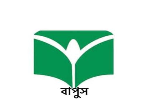 বাপুস সিলেট জেলা শাখার নির্বাচন: বাছাইয়ে বাদ পড়ল ম...