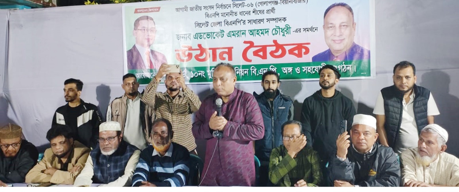 সিলেট-৬ : মুড়িয়া ও তিলপাড়া ইউনিয়নে এমরান আহমদ চৌধু...
