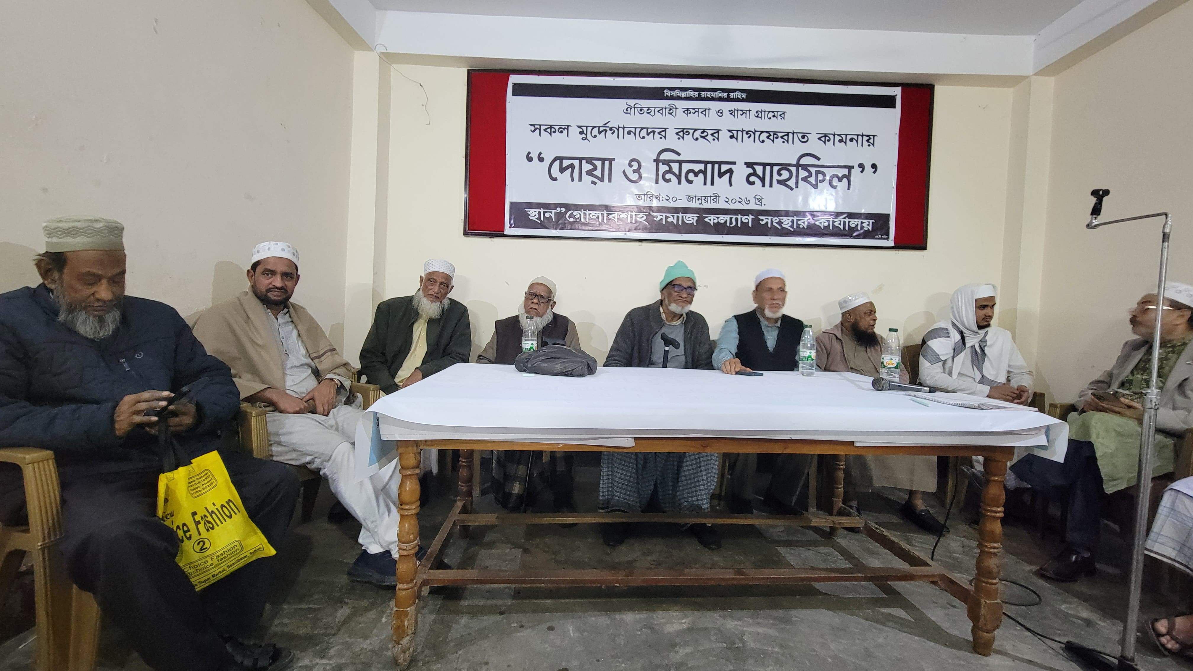 কসবা ও খাসা গ্রামের মুর্দেগানদের রুহের মাগফেরাত কা...