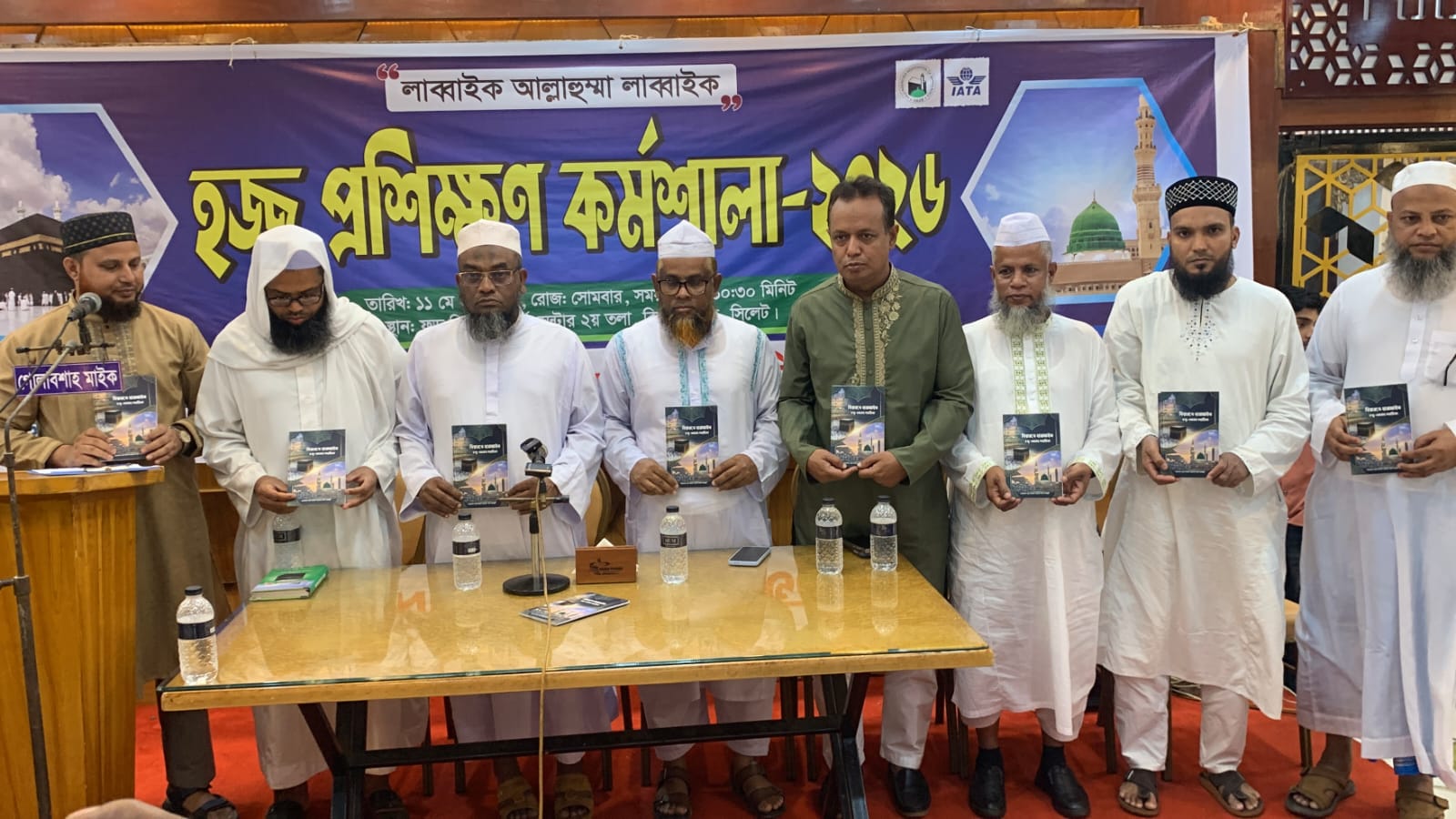 মাওলানা আল মাথহুরীর নতুন বইয়ের মোড়ক উন্মোচিত...