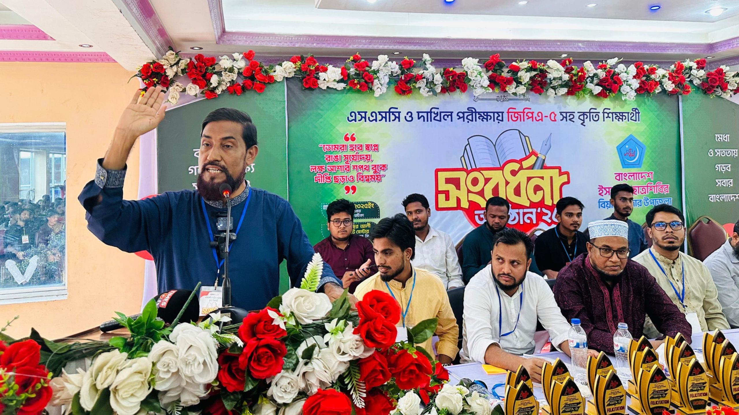 ছাত্র শিবির তরুণ প্রজন্মকে আলোর পথ দেখায়-বিয়ানীবাজ...