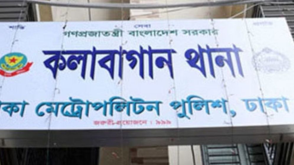 রাতে বাসায় ঢুকে ভাঙচুর: কলাবাগান থানার ওসি-এসআই প্...