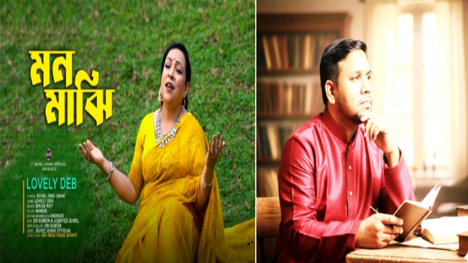 ৬ নভেম্বর মুক্তি পাচ্ছে সুহেল ইবনে ইসহাকের লেখা নত...