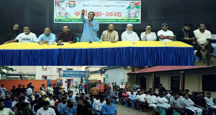 ধানের শীষ বাংলাদেশের উন্নয়ন-সমৃদ্ধি প্রতীক: খান জা...