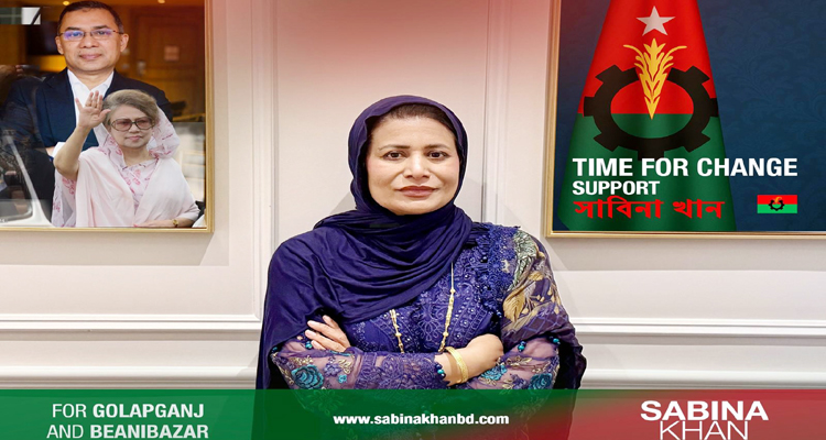 চমক দেখাতে পারেন সিলেট-৬ আসনে বিএনপির মনোনয়ন প্রত্...