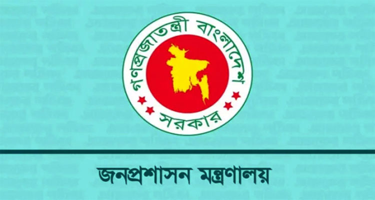 ১০২ এসি ল্যান্ডকে দায়িত্ব প্রত্যাহার...