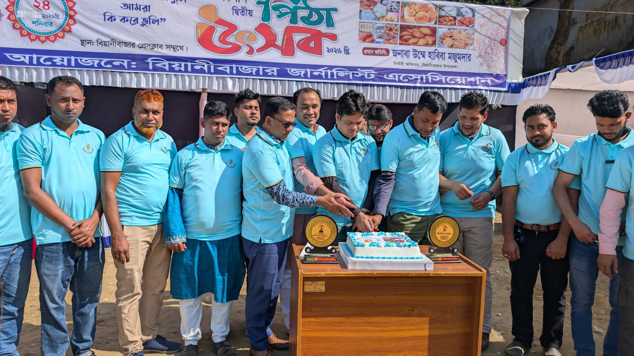 পিঠা উৎসব বাঙ্গালির সংস্কৃতির অংশ: বিয়ানীবাজারের ও...