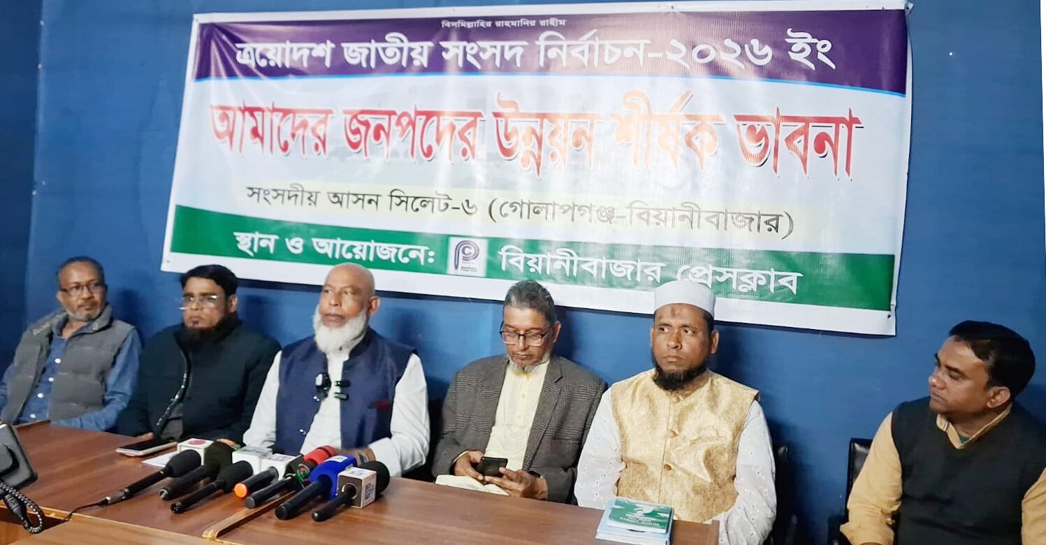বিজয়ী হলে জেন-জি’কে অগ্রাধিকার দিয়ে প্রকল্প গ্রহণ ...