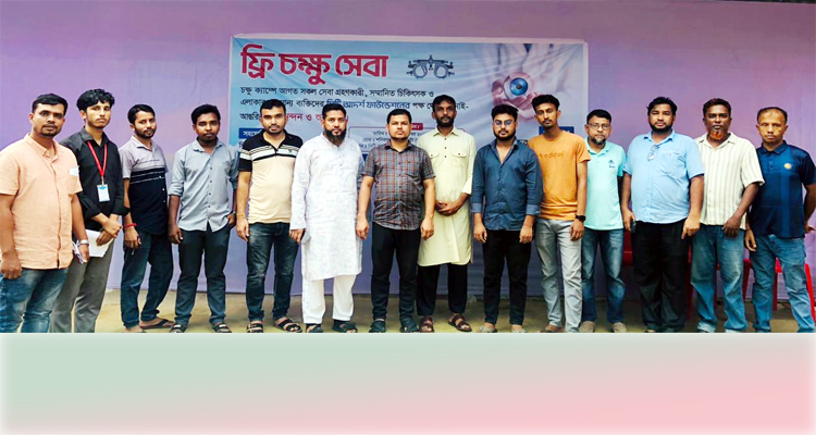 আলো ছড়ানোর পথে সিটি আদর্শ ফাউন্ডেশন...
