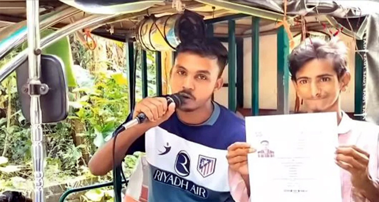 বিদেশ যেতে না পেরে মাইকে এলাকাবাসীকে গালাগাল করলেন...