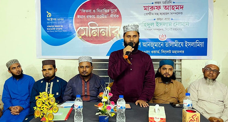 কুরআন ও সুন্নাহর আলোকে জীবন পরিচালনা ফিতনা থেকে রক...