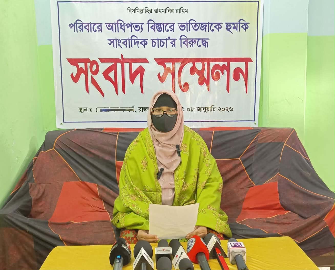 জমি দখলের অ/ভি/যো/গ: ‘সাংবাদিক’ পরিচয়ে ক্ষমতার অ/...