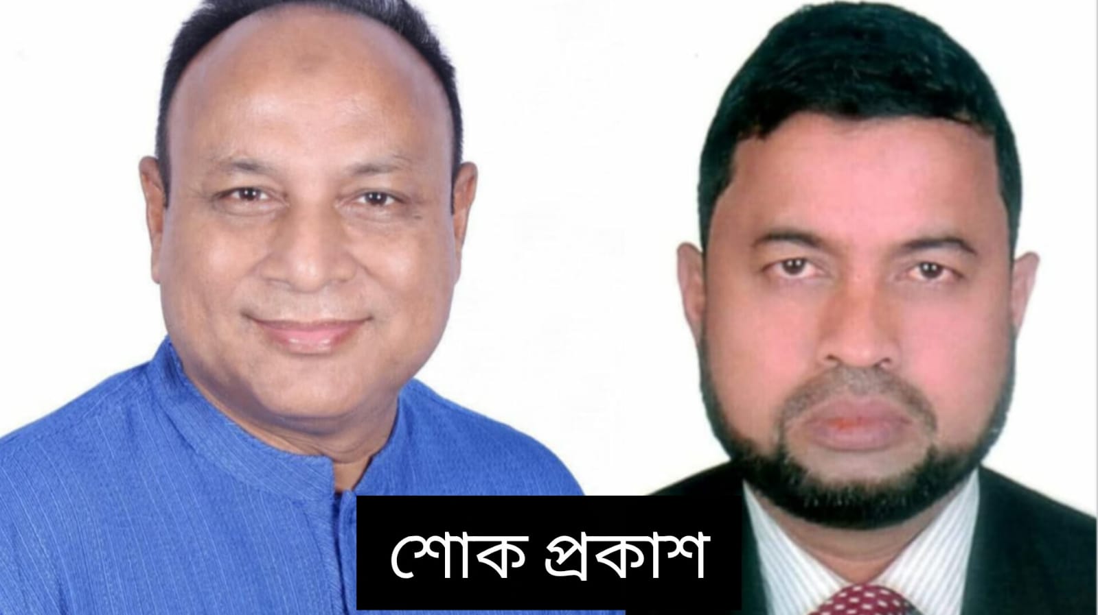 বিয়ানীবাজার পৌর বিএনপির সাধারণ সম্পাদক জসিম উদ্দি...