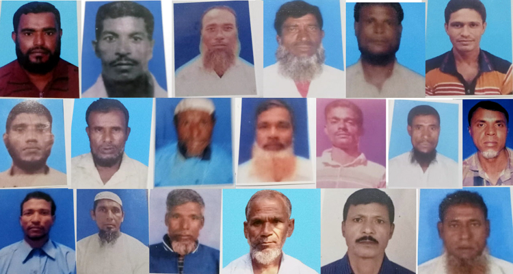 ১৯ জেলে ভারতে আটক, উদ্বেগ-উৎকণ্ঠা পরিবার...