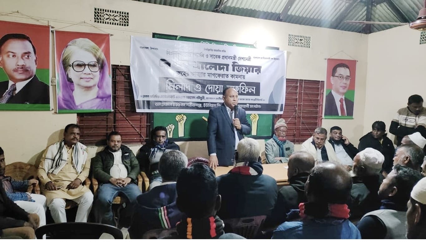 ভাদেশ্বর ও শরীফগঞ্জে খালেদা জিয়ার জন্য দোয়া মাহফ...
