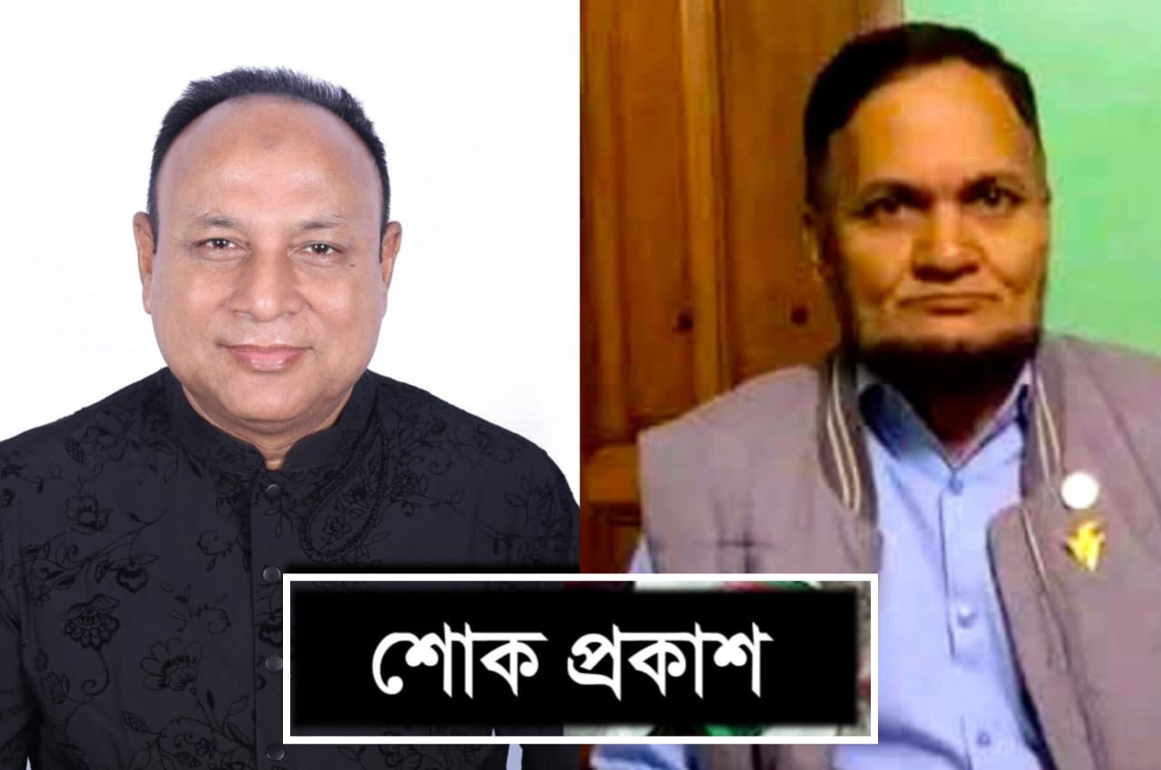 সিলেট জেলা বিএনপি উপদেষ্টা আম্বিয়া চৌধুরীর ইন্তেক...