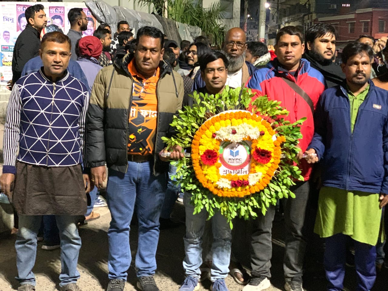 শ্রদ্ধা ও ভাবগাম্ভীর্যে মহান বিজয় দিবস উ দ যা প ন...