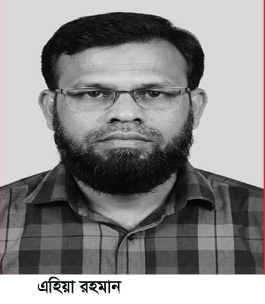 বিএনপি নেতা এহিয়া রহমানের মৃ/ত্যু/তে সংসদ সদস্যসহ...