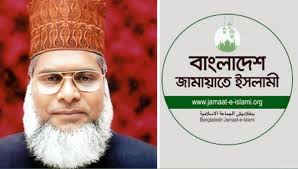 সিলেট-১ আসনে জামায়াতের প্রার্থী বদল।...