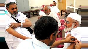 হজযাত্রীদের টিকা গ্রহণের সময় লাগবে স্বাস্থ্য পরীক...
