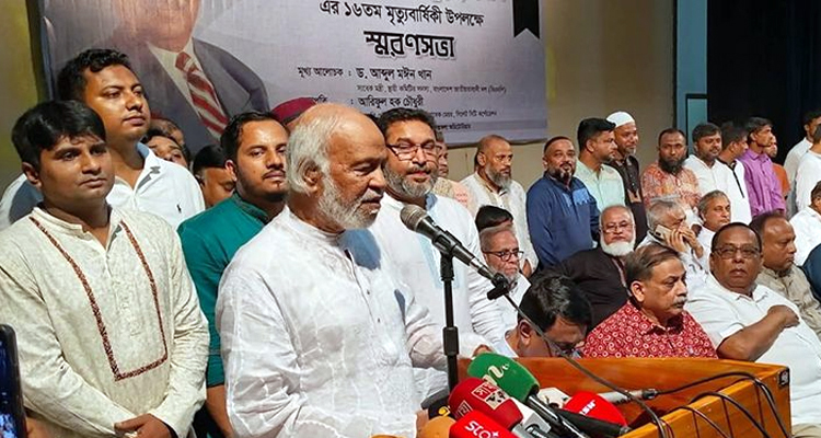 এম. সাইফুর রহমান ছিলেন দূরদর্শী অর্থনীতিবিদ: ড. মঈ...