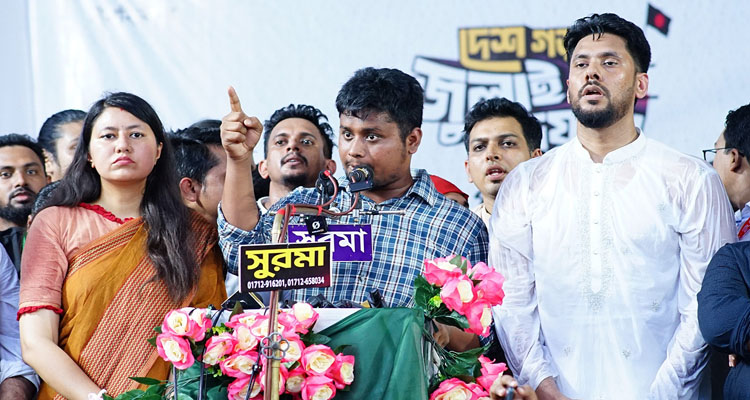 এনসিপি কোনো চাঁদাবাজ, টেন্ডারবাজের দল নয়: হাসনাত আ...