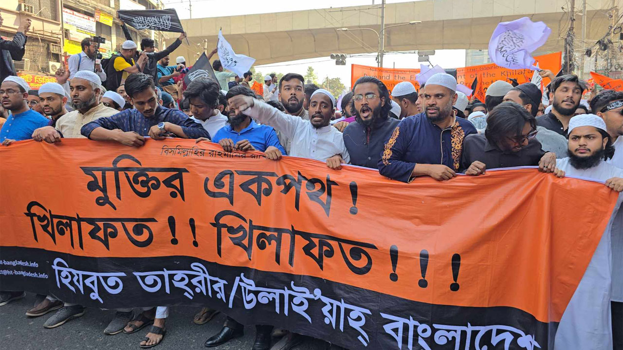 হিযবুত তাহরীরের মিছিল, পুলিশের টিয়ার শেল-সাউন্ড গ্...