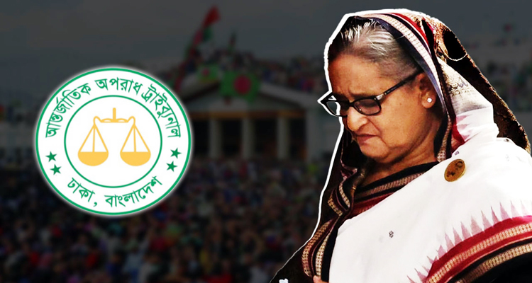 জুলাই হত্যা মামলায় শেখ হাসিনার মৃত্যুদণ্ড...