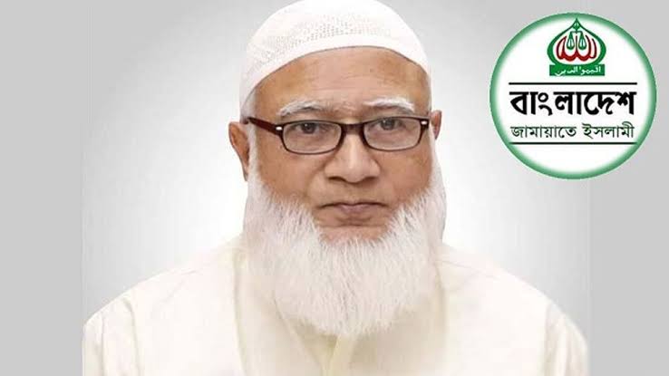 ২৩ জুলাই বিয়ানীবাজারে আসছেন জামায়াতের আমীর...