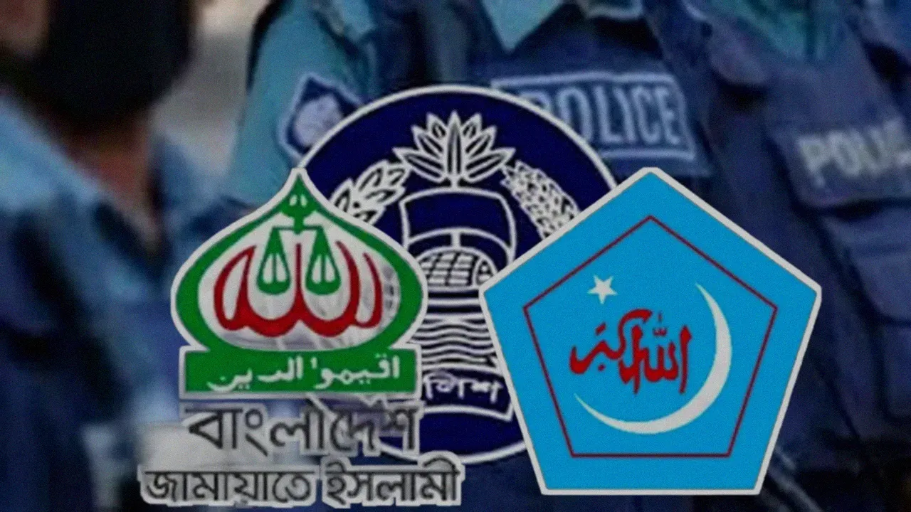 পুলিশের ও প র, হা ম লা র অভিযোগ জামায়াত-শিবিরের বি...