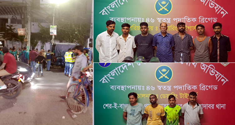 যৌথ বাহিনীর বিশেষ অভিযানে অস্ত্র-মাদকসহ গ্রেফতার ১...