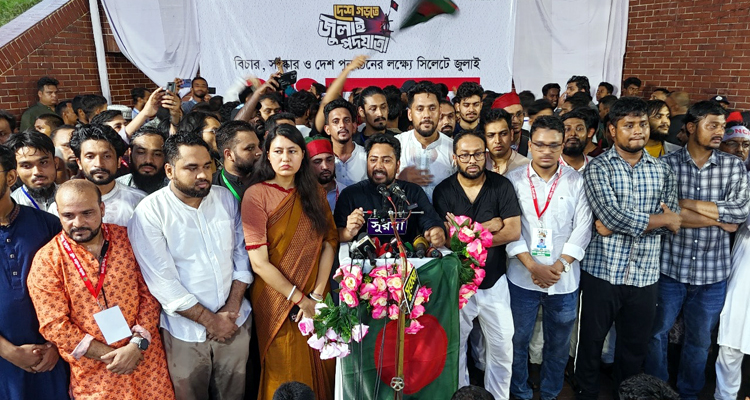 বিচার, সংস্কার ও নতুন সংবিধানের জন্য রাজপথে নেমেছি: নাহিদ ইসলাম
