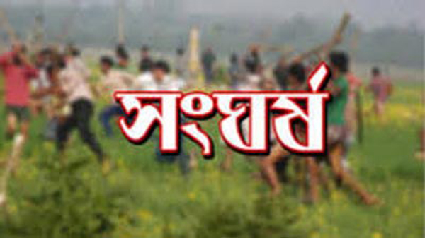 সুনামগঞ্জে দু’পক্ষের সংঘর্ষে নিহত ১