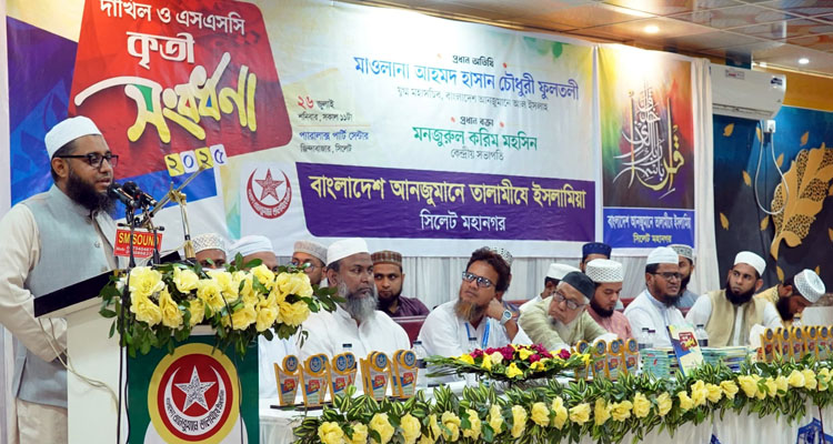 জ্ঞানার্জনের মাধ্যমে নিজের জীবন গঠন করা একজন ছাত্রের প্রধান কর্তব্য: আহমদ হাসান চৌধুরী