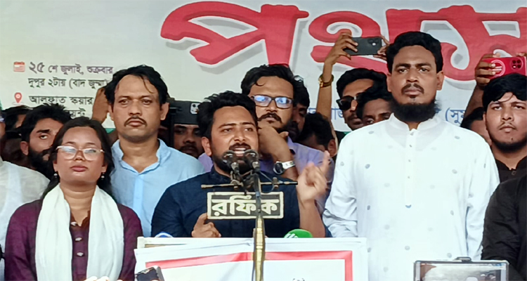শেখ হাসিনা ফিটনেসবিহীন রাষ্ট্র রেখে পালিয়ে গেছে: নাহিদ ইসলাম