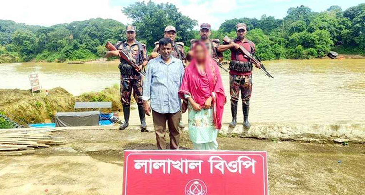 জৈন্তাপুর সীমান্তে দুই বাংলাদেশিকে ঠেলে পাঠালো বিএসএফ