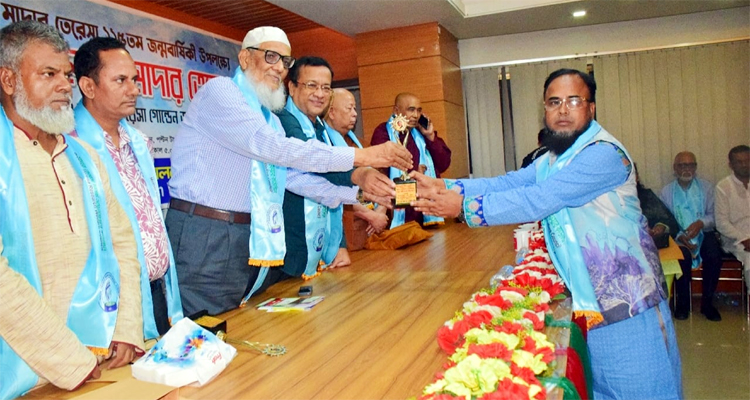 মাদার তেরেসা গোল্ডেন এ্যাওয়ার্ড ২০২৫” এ ভূষিত হলেন মো: মনিরুল ইসলাম